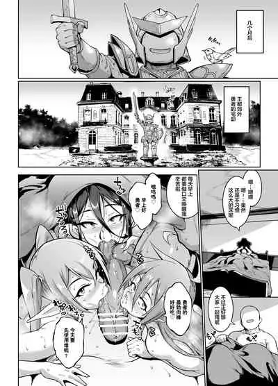 Hypno App x Time Stop Fantasia