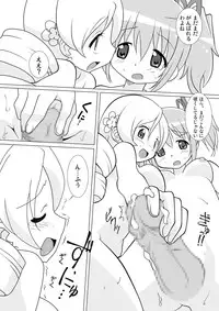 [Circle Heron (Shiramayumi)] Magejun 29 (Puella Magi Madoka Magica) [Digital]