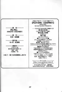 Puni Moni by Dr. Ten