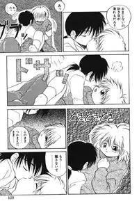 [PACIFIC] Itooshii Futari