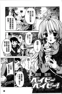 [Sid Alice] Kisstomo [Chinese]