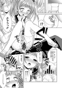 [Carmilla] Dear My Darling! [Digital]