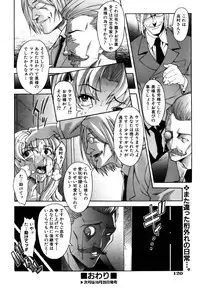 COMIC AUN 2006-11 Vol. 126