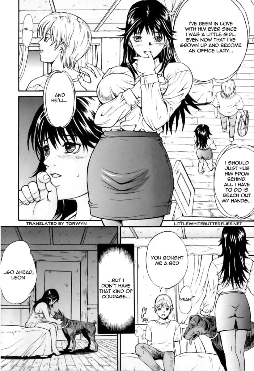 My Brother’s Pet Dog