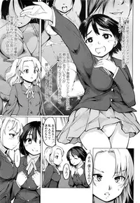 COMIC Penguin Club 2016-12