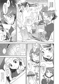 [RANKA] Ingoku no Ikusa Otome (Various)