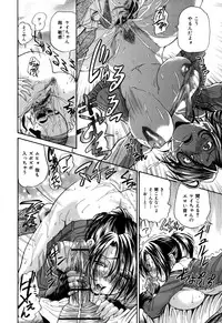 [Masuda Inu] Gekinou Milk