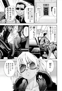 [Yamatogawa] Witchcraft [Decensored]