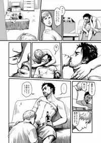 [Madobuchiya (Nishin)]Feeding Lamb