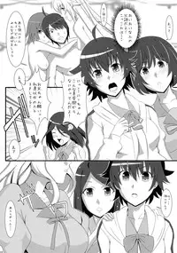 [PHYLACTERY (Takase Asagiri)] Shinobu Vamp Diaries 2 (Bakemonogatari)