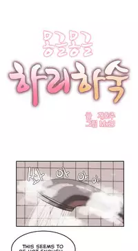 [Mx2J] Hahri's Lumpy Boardhouse Ch. 0-9 [English] (YoManga) (Ongoing)