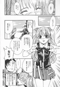 [Asahina Makoto] Houkago Shoujo Shijou