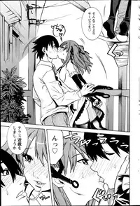 Action Pizazz 2013-12