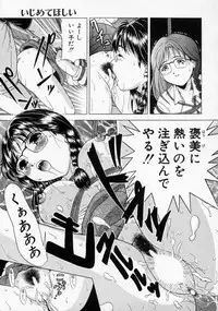 [Katsuragi Takumi] Oshioki Marionetto (Punish Marionette)