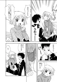 [Itsuka Puzzle] Hachimitsu Milk - Honey & Milk