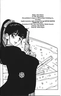 [Kaori Asano] Vanity Angel 5 [English]