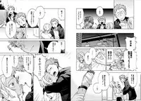 [Mitsuya Bond] Syrup