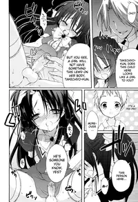 [Ayato Sasakura] Yotsuyu ni Ayanasu Hane [English]