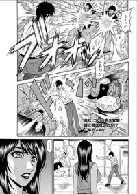 Action Pizazz DX 2015-08 [Digital]