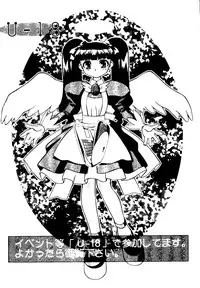 [Anthology] Love Chara Taizen No. 5 (Various)