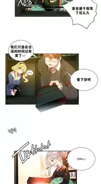 [Juder] Lilith`s Cord Ch.1-14 [Chinese]
