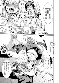 COMIC X-EROS #47 [Digital]