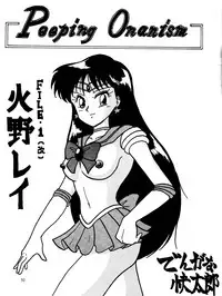 [Mengerekun (Various)] Völkisher Beobacher Vol. 3 (Various)