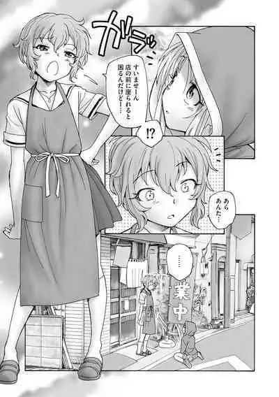 Cyberia Plus Vol.6