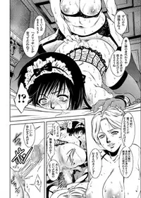 COMIC KURiBERON 2017-07 Vol.57