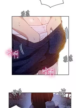 Secret Class Ch.44/?