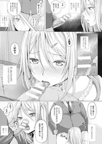 [Simon] As You Like -Metamorphose- [Digital]