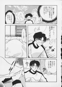 [Anthology] Oshiri Ecchi