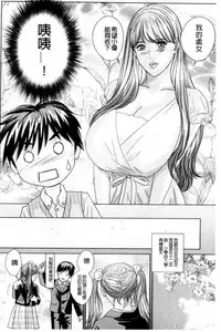 [Nishimaki Tohru] TEEN XXX [Chinese]
