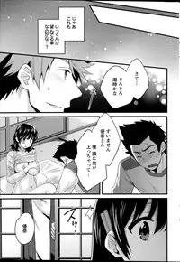 Action Pizazz 2014-12