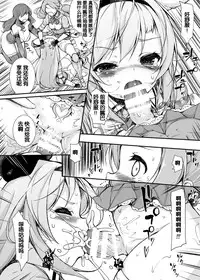 [Massaratou (Motomushi)] Onna Kishi Sei Ruruna ~Kishi Mahou Gakuen Intan~ [Chinese] [靴下汉化组] [Digital]