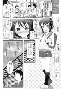 [mdo-h] Hadairo Kibun