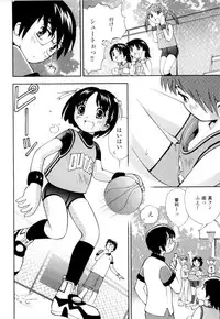 [Hime Hajime] Imouto no Momoiro Pants | Sister's Pink Panty