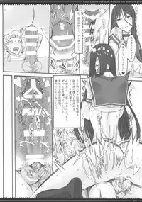 (C87) [Zettai Shoujo (Raita)] Mahou Shoujo Soushuuhen 3