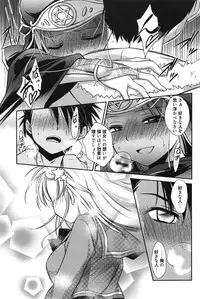 [Kanou Ryuji] Hatsukoi Shimasho♥