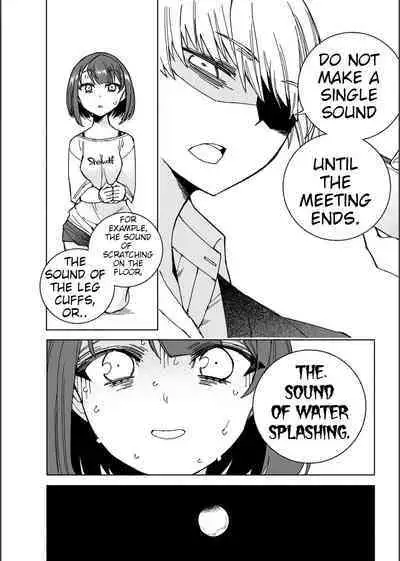 Inu no Utsuwa Hito no Mizu