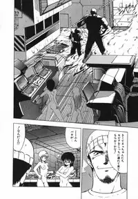 [Ohnuma Hiroshi] FLYING APPLE