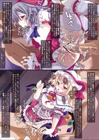 [EARNESTLY JET CITY] Akashimi (touhou project)