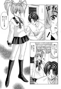 [Mikage Sizuru] Jisaku ( Ura ) Kanojo