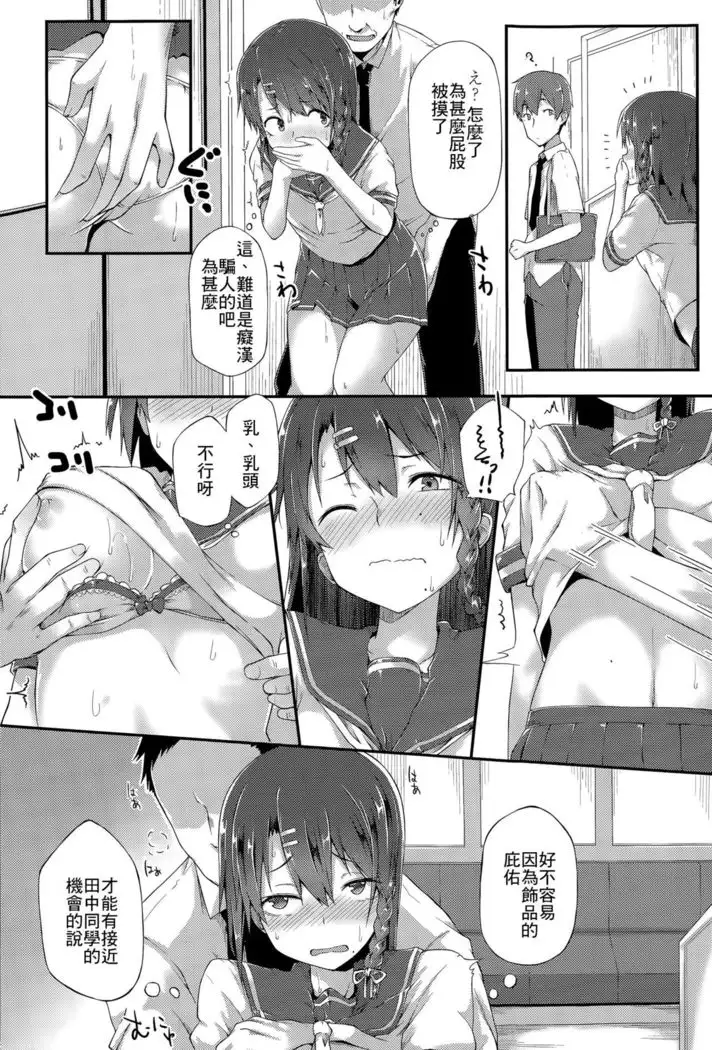 Karamawari | Spinning Her Wheels