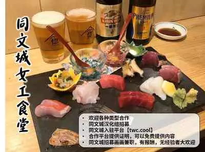 Kuro Majutsushi no Haiboku