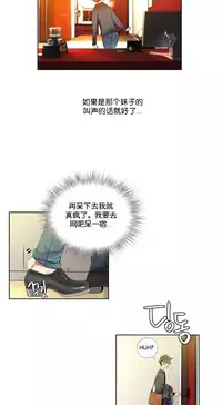 [Juder] Lilith`s Cord Ch.1-11 [Chinese]