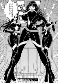 [Nagashima Chousuke] Seireki 2200 Nen no Ota [Digital]