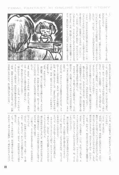 HIGH GRADE SABA CAN!