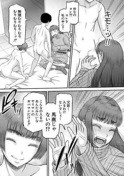 COMIC MILF 2024-06 Vol. 78