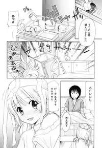 [Mikokuno Homare] Totteoki